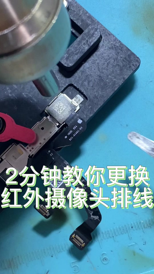 排线松了怎么自己修图标