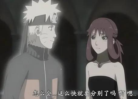 火影众人观影未来孩子