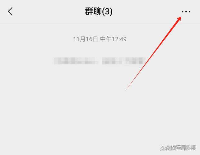 怎么解决陌生人扫我的二维码进群