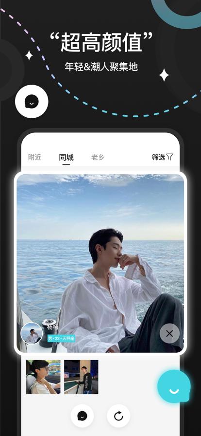 灰度交友官网