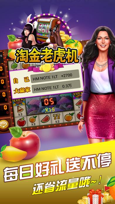 老虎淘金app