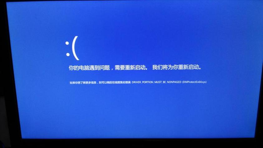 电脑启动不能进入系统