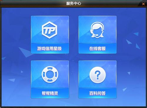 库洛游戏客服
