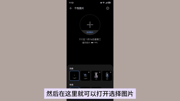 华为手机图库自动出现图片