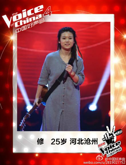 修儿的真名叫什么