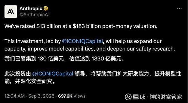 币管家官网
