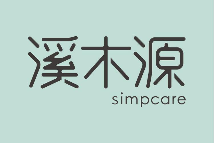 溪木源百科