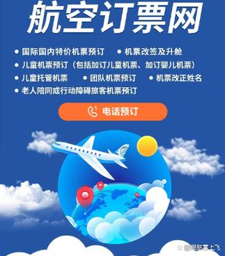 机票退票险有必要吗