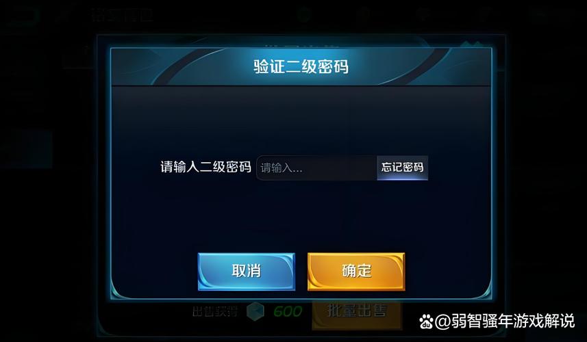 王者荣耀免费账号密码大全