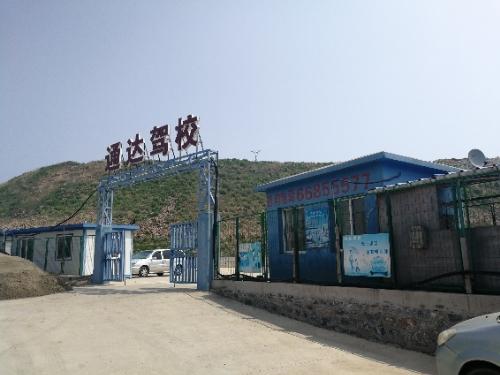附近的驾校截图