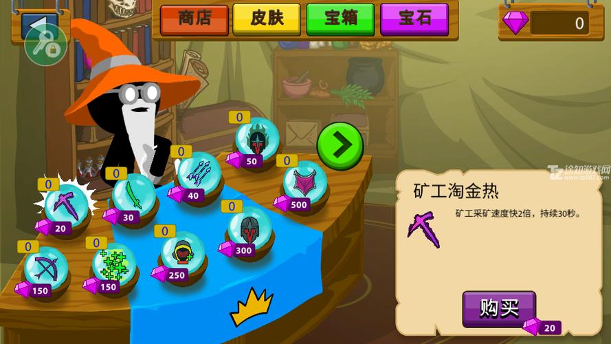 绿匙钥修改器缩略图