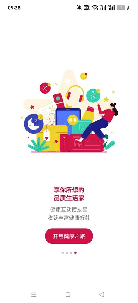 友邦友享app下载安装