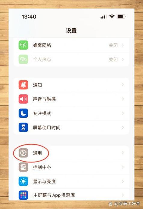 手机热点名字怎么改的注意事项