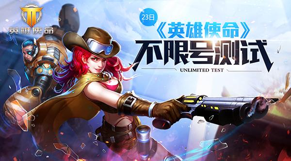 枪神对决正版最新版缩略图