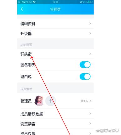 头衔一般指什么