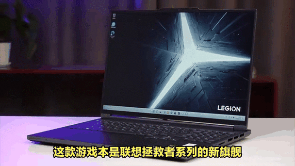 联想动态壁纸怎么关闭