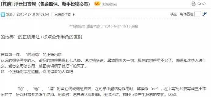 赏金写手网