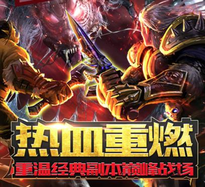 《冲向地心》下载