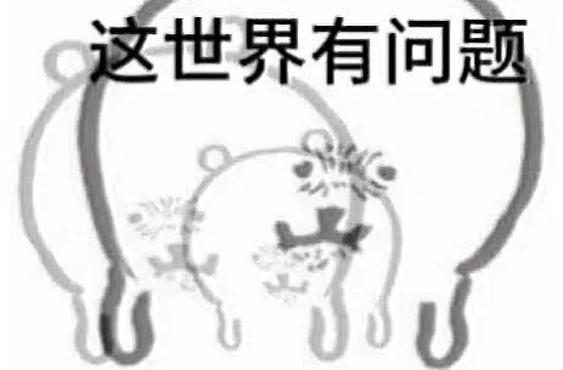 这个世界很危险游戏截图
