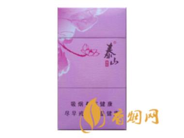 紫色钻石烟多少钱一盒