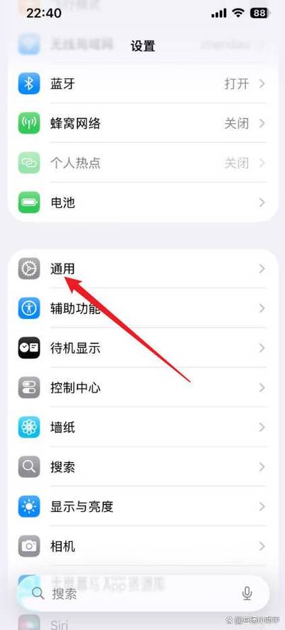 手机怎么取消双击变大