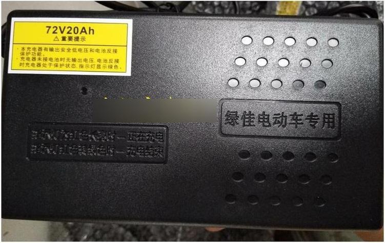 72伏20安是多少瓦