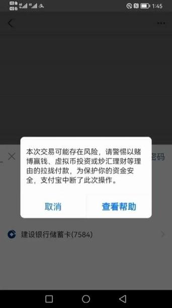 交易中断多久自动解除