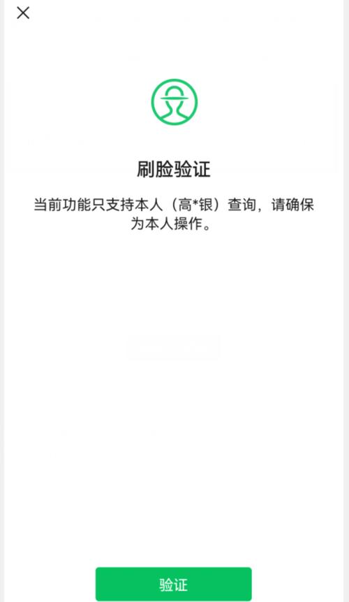 抖音绑定身份证可以更改吗