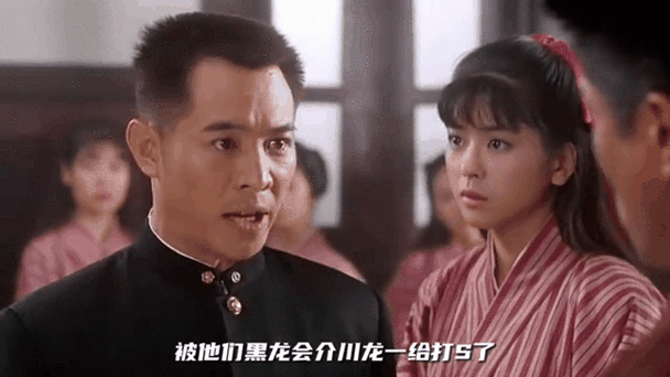 精武英雄陈真免费全集