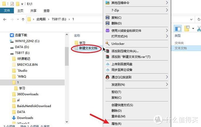 格式与文件扩展名不一致怎么办