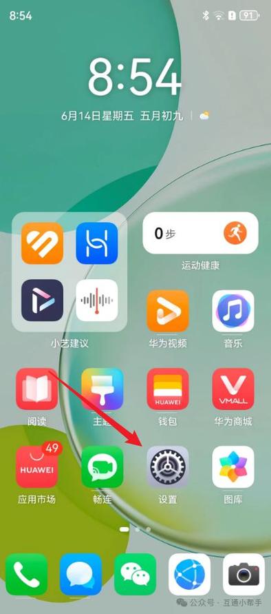 检个华为手机手机店能解锁和定位不
