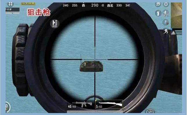 和平精英反向陀螺仪的解决方法