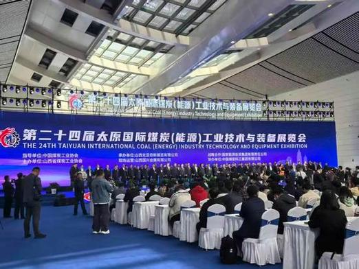 2026太原展会一览表