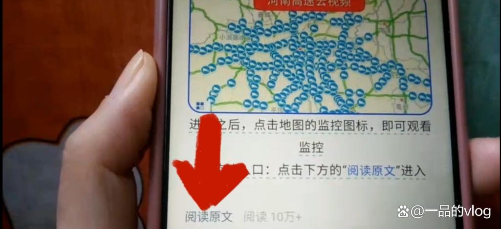 查堵车情况怎么查