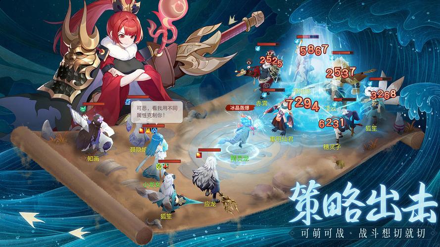 长安幻想手游2026考试答案