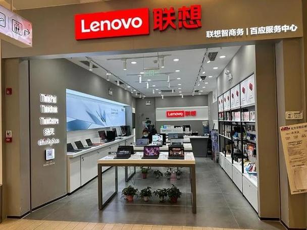 lenovo联想商店