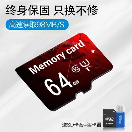 行车记录仪内存卡和手机内存卡一样吗