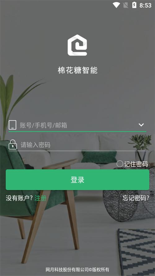 棉花糖app找不到了