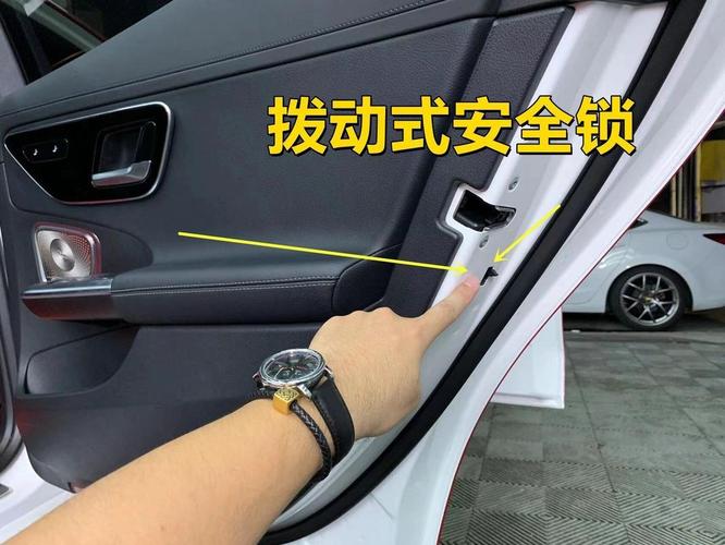 不小心触发了锁车装置