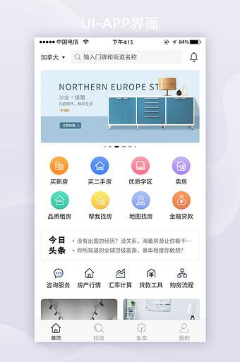 京瓷手机添加app的步骤详解