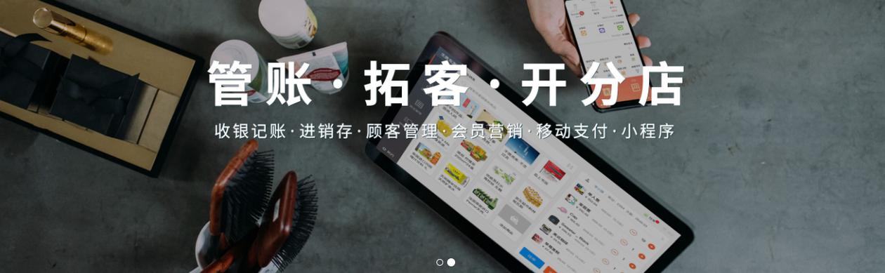 生意专家怎么收费