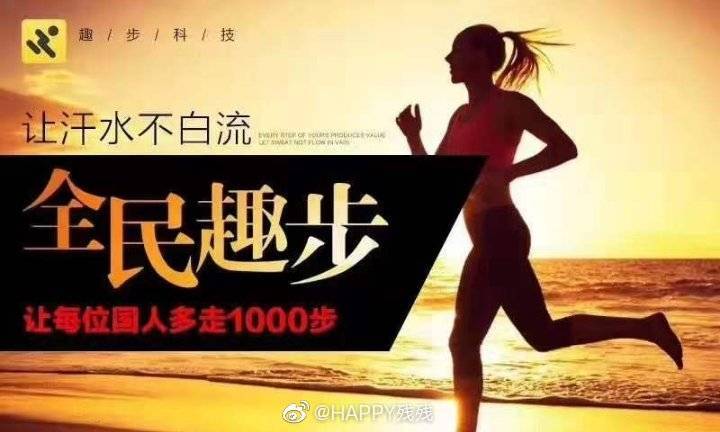 96趣步下载安装4.2.5