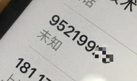 手机号853开头