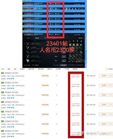 天堂2m搬砖收益