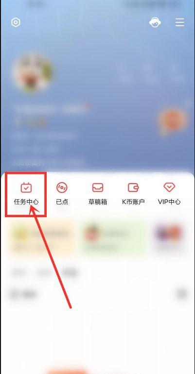 全民k歌要实名认证怎么办