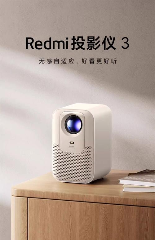 手机投影仪如何连接小米投影仪缩略图
