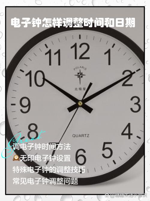 闹钟里al是什么意思截图