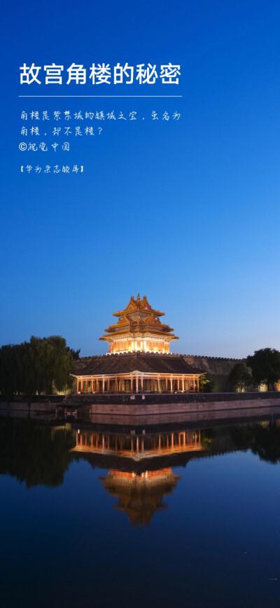 oppo杂志锁屏图标