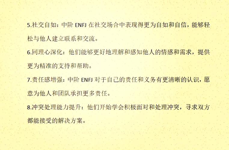 十二种人格测试免费