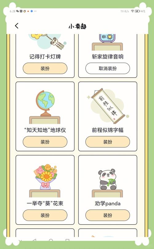 百词斩会员兑换码哪里获取